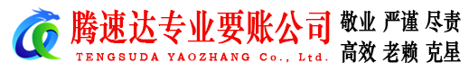 余江讨债公司